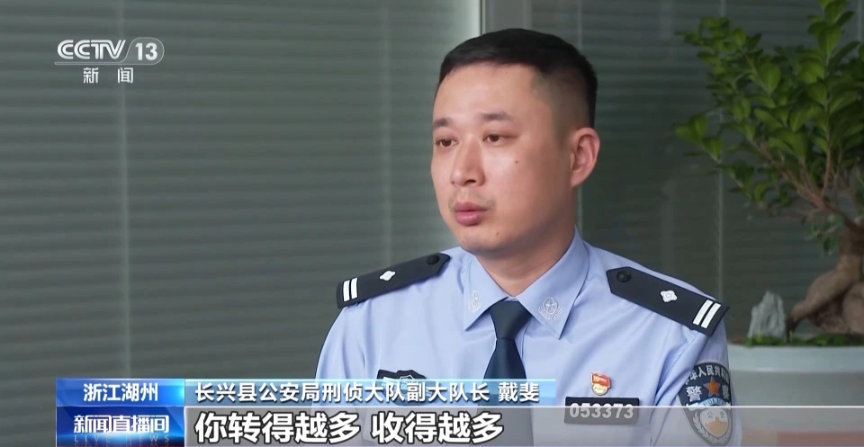 男子点击不明链接被骗26万余元 揭秘刷单返利背后的诈骗套路