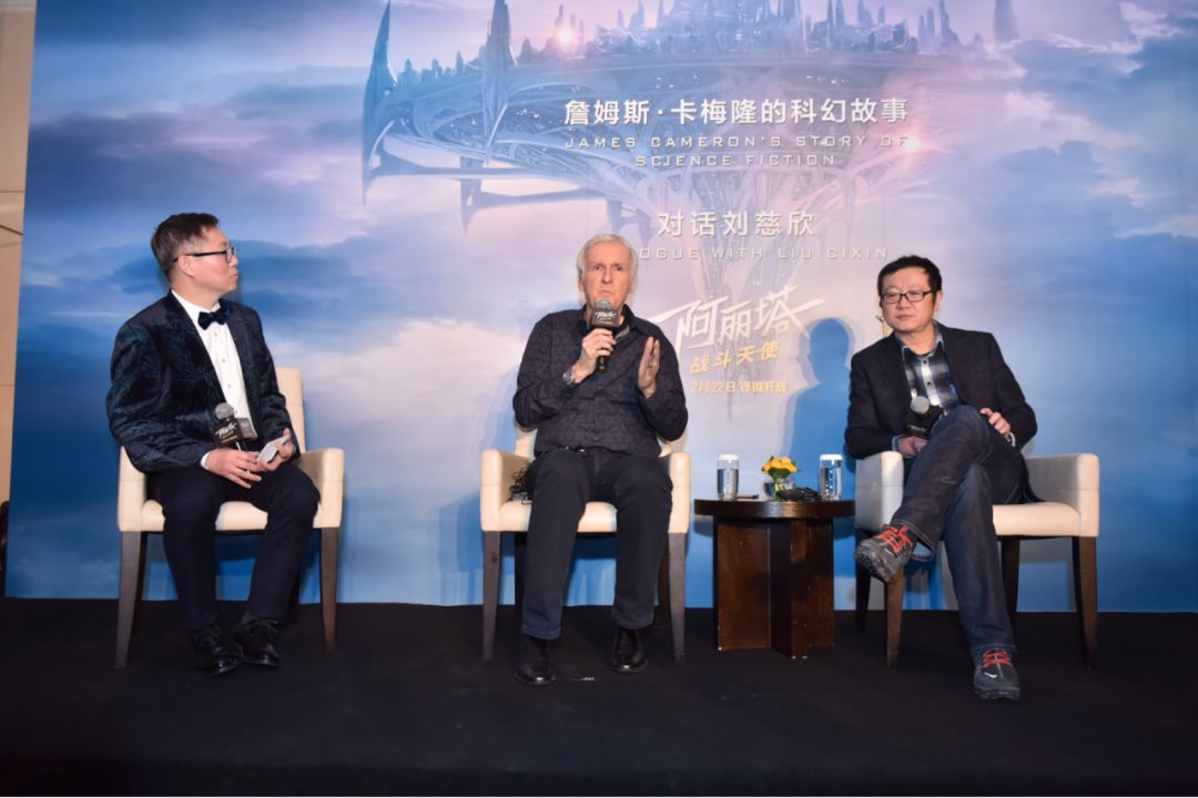 卡梅隆对话刘慈欣：我最希望看到的中国电影是《三体》