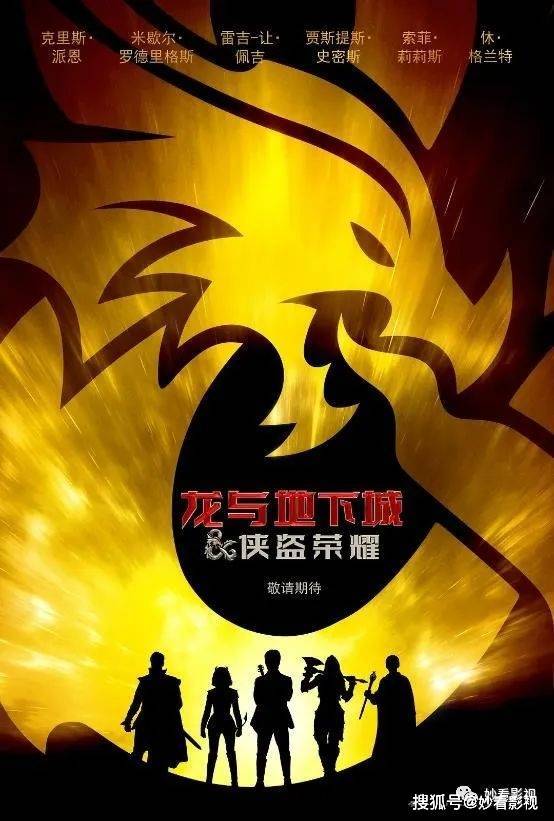 近期值得关注的科幻、奇幻影视作品