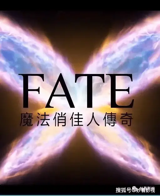 近期值得关注的科幻、奇幻影视作品