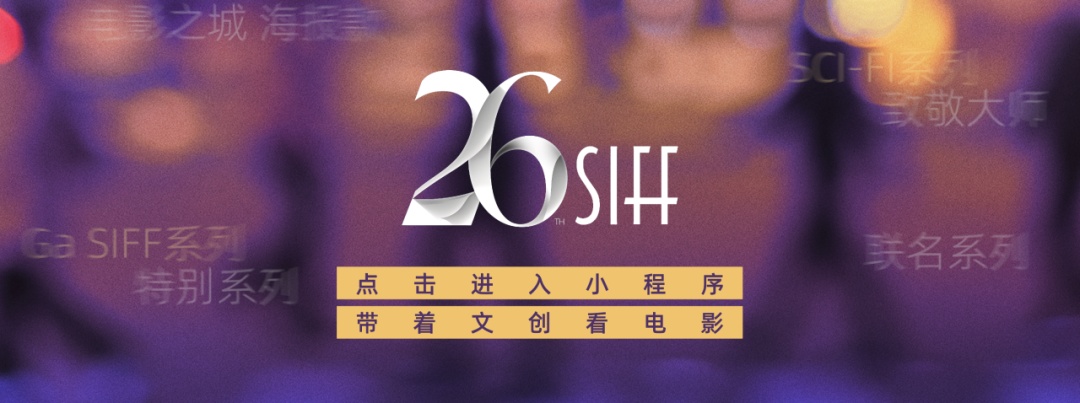 科幻电影周｜国内科幻题材未来有哪些新片？