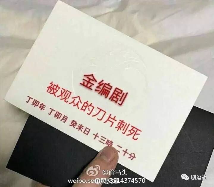 《鬼怪》甜虐大结局，你看到的没看到的伏笔都在这里了！