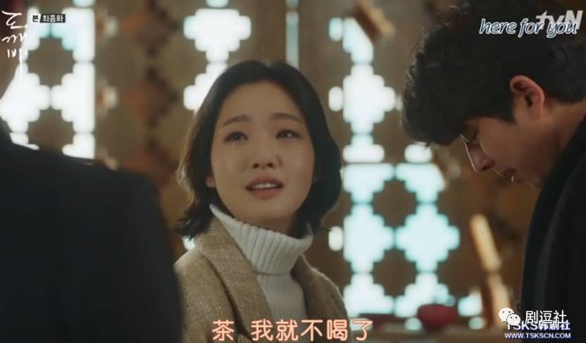 《鬼怪》甜虐大结局，你看到的没看到的伏笔都在这里了！