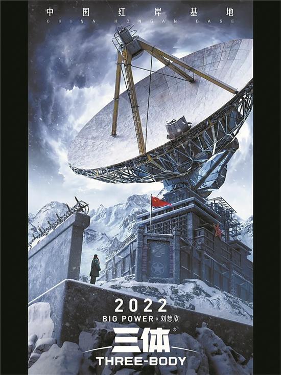 粤派评论｜广东，为中国想象提供更震撼的科技美学