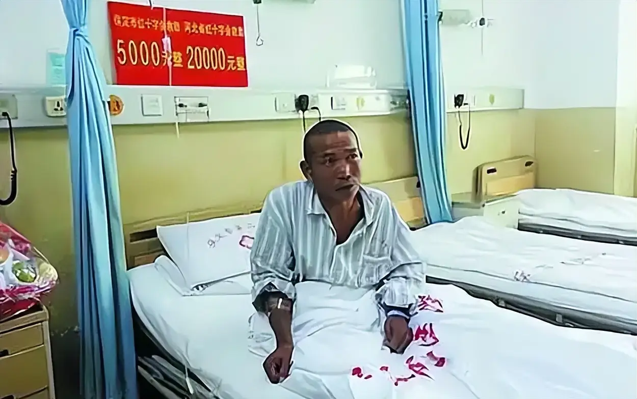 河北男子拿不出100万手术费，回家自己锯掉右腿，13年过去怎样了