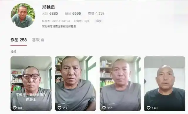河北男子拿不出100万手术费，回家自己锯掉右腿，12年过去怎样了
