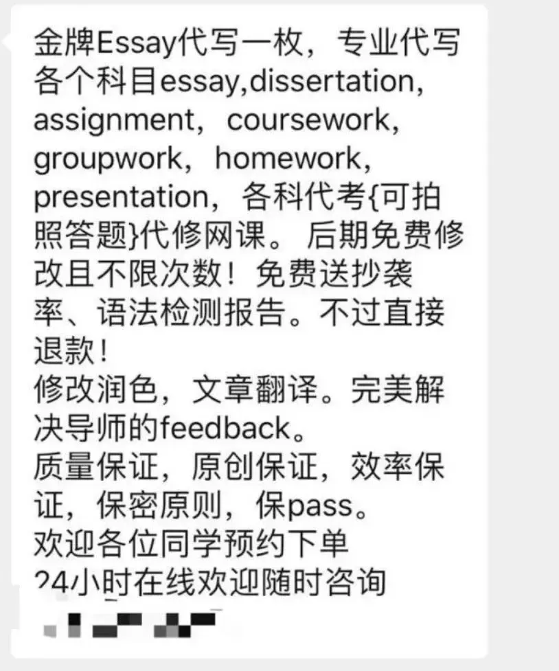中国学生占领海外名校，白人同学崩溃退学