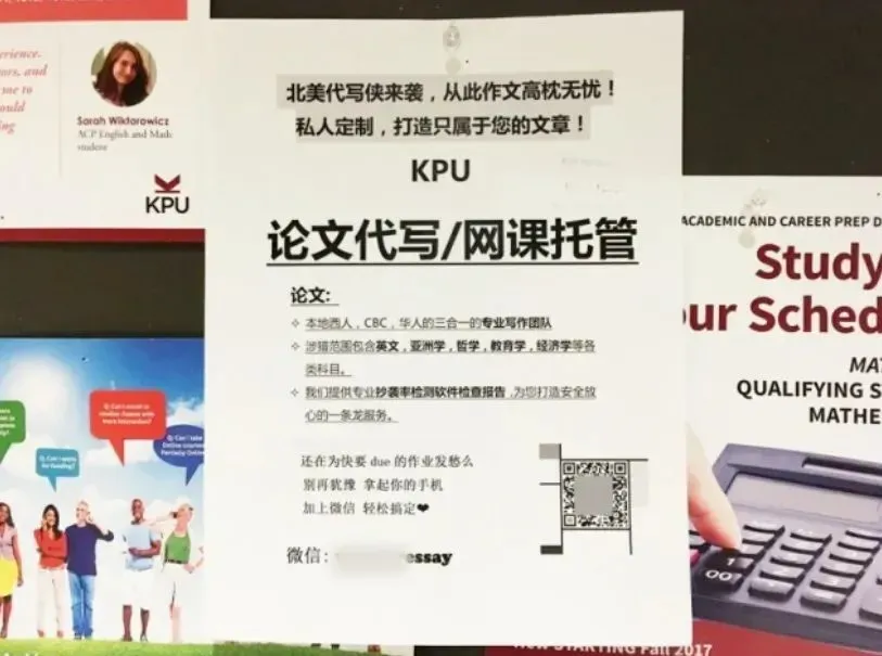 中国学生占领海外名校，白人同学崩溃退学