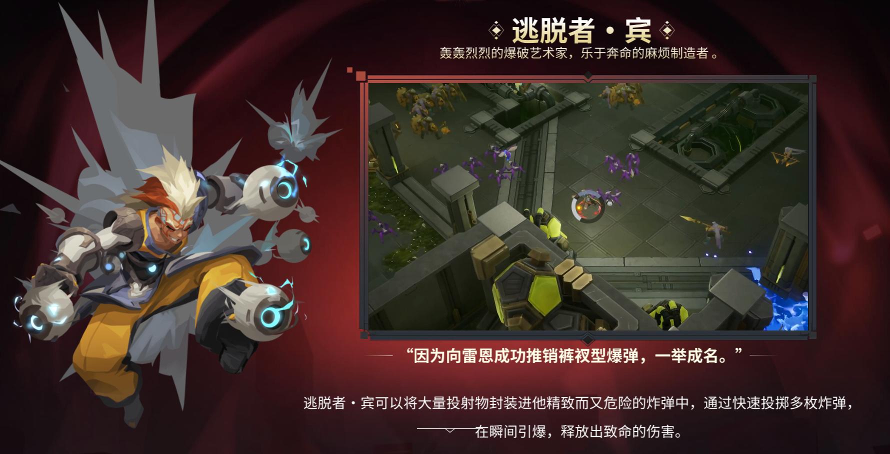 火炬之光无限职业推荐攻略 教你5月10日s3赛季秒变大神