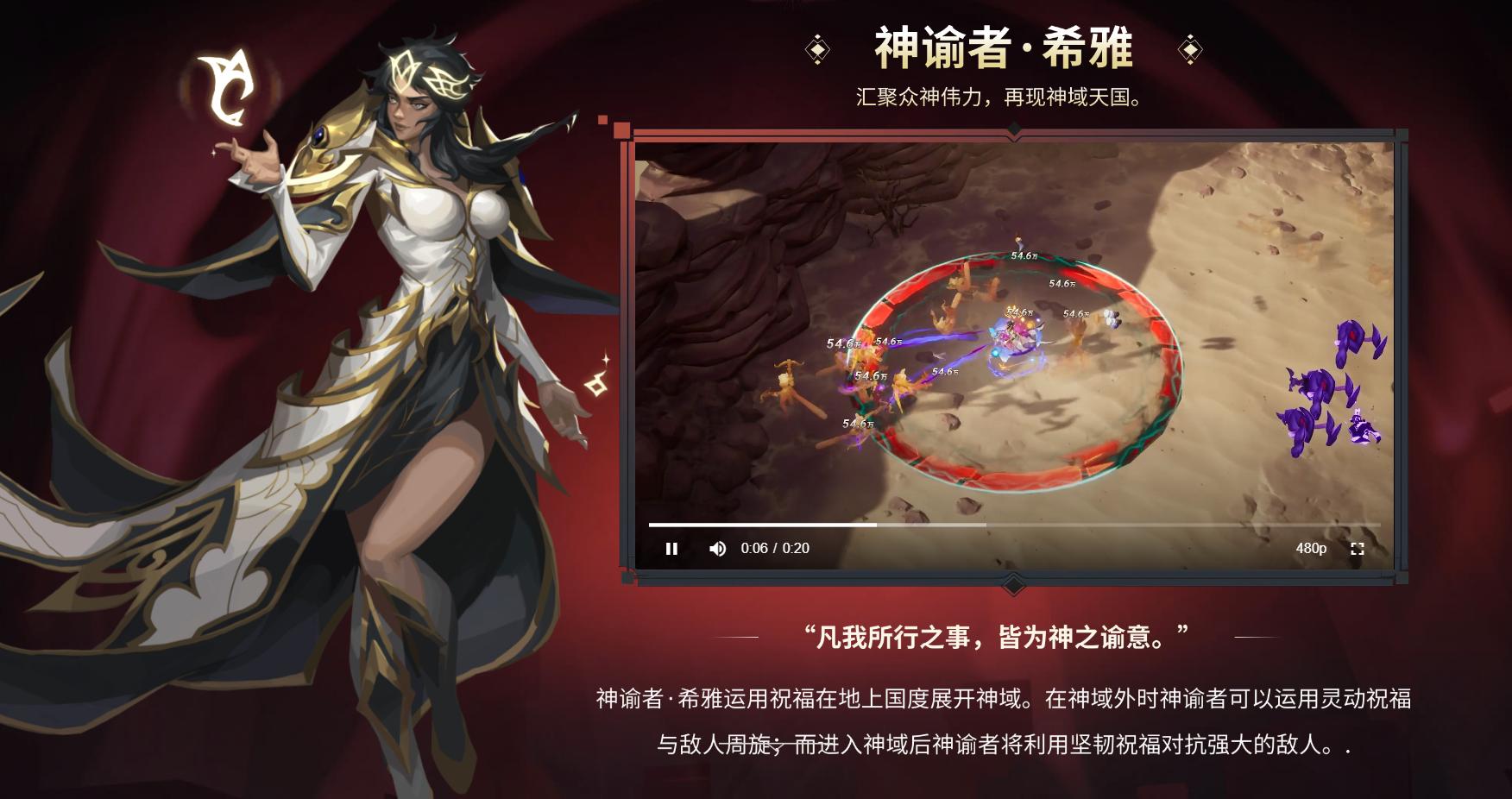 火炬之光无限职业推荐攻略 教你5月10日s3赛季秒变大神