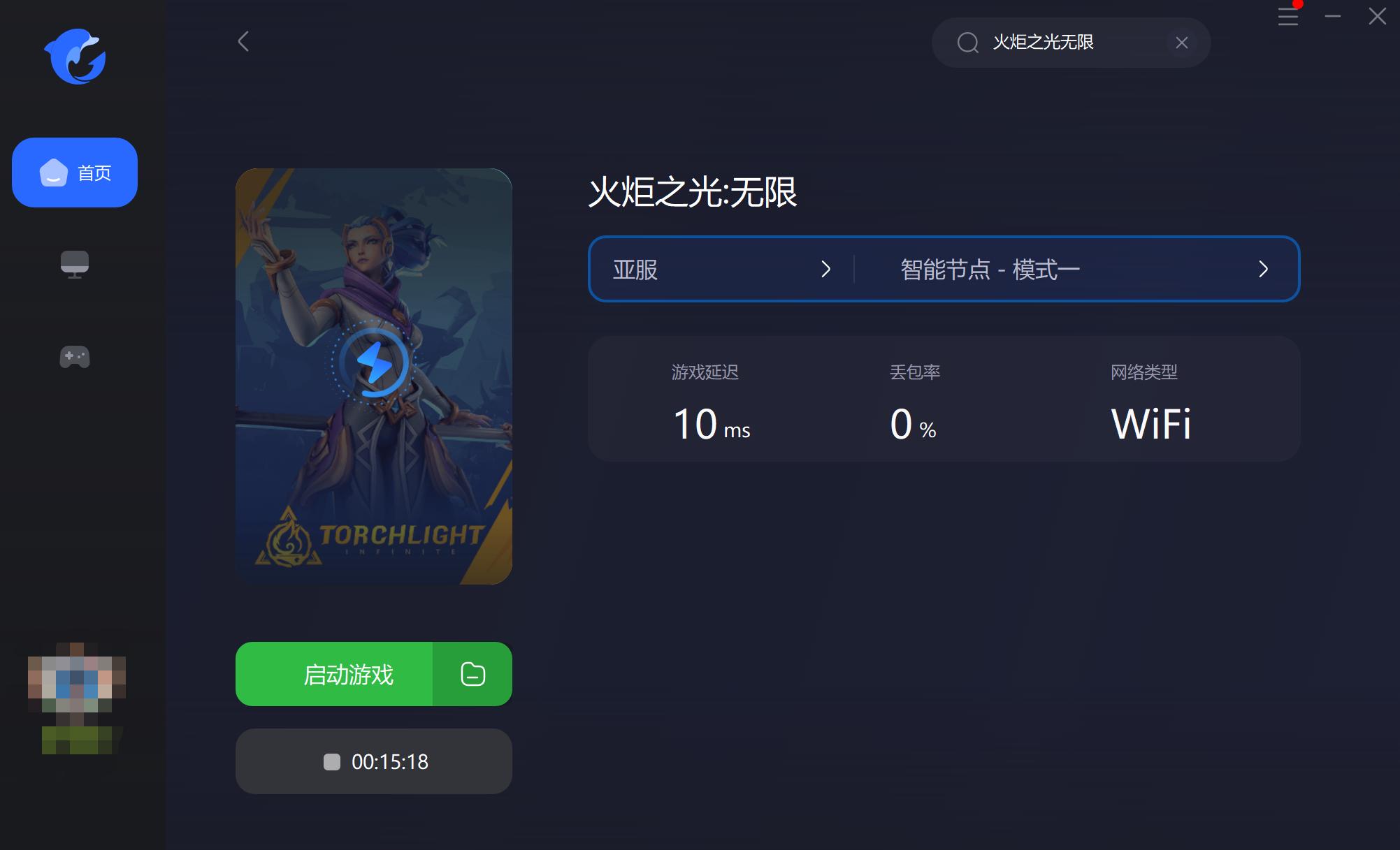 火炬之光无限职业推荐攻略 教你5月10日s3赛季秒变大神