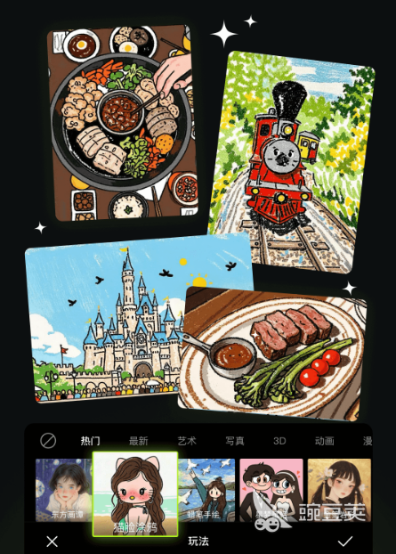 好用的修图p图软件有哪些 2024热门修图软件排行榜推荐