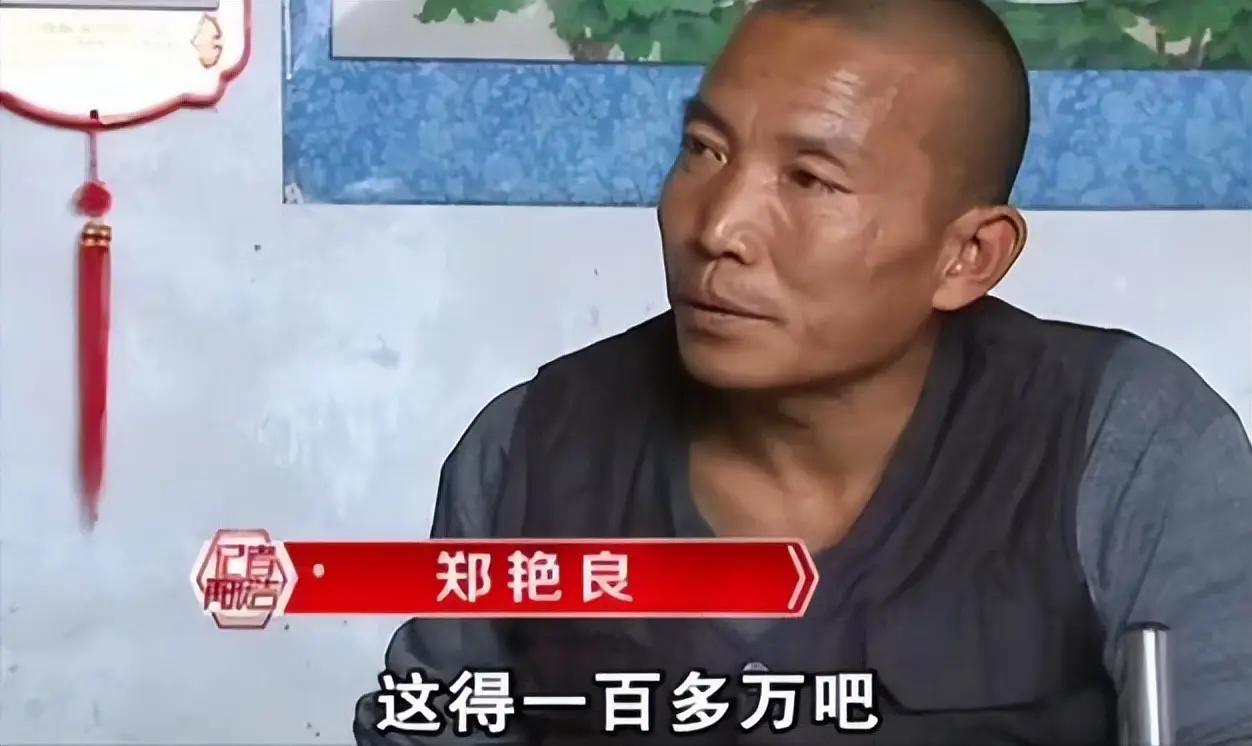 河北男子拿不出100万手术费，回家自己锯掉右腿，12年过去怎样了