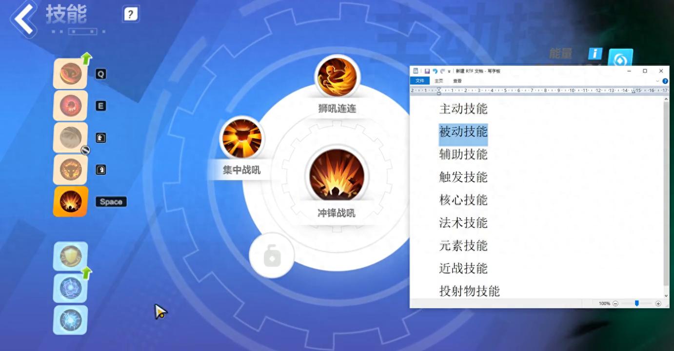 【技能分类】火炬之光无限中的技能机制（一）