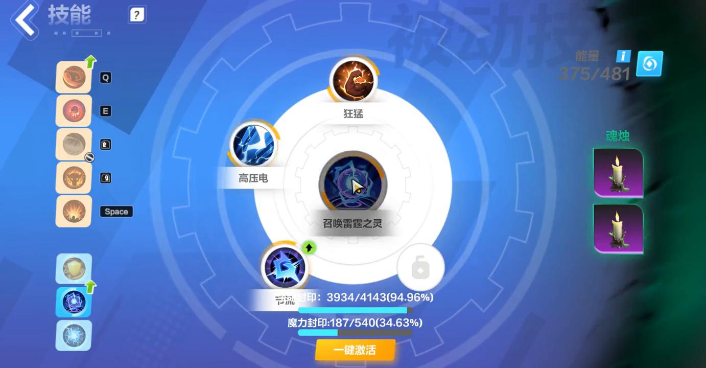 【技能分类】火炬之光无限中的技能机制（一）