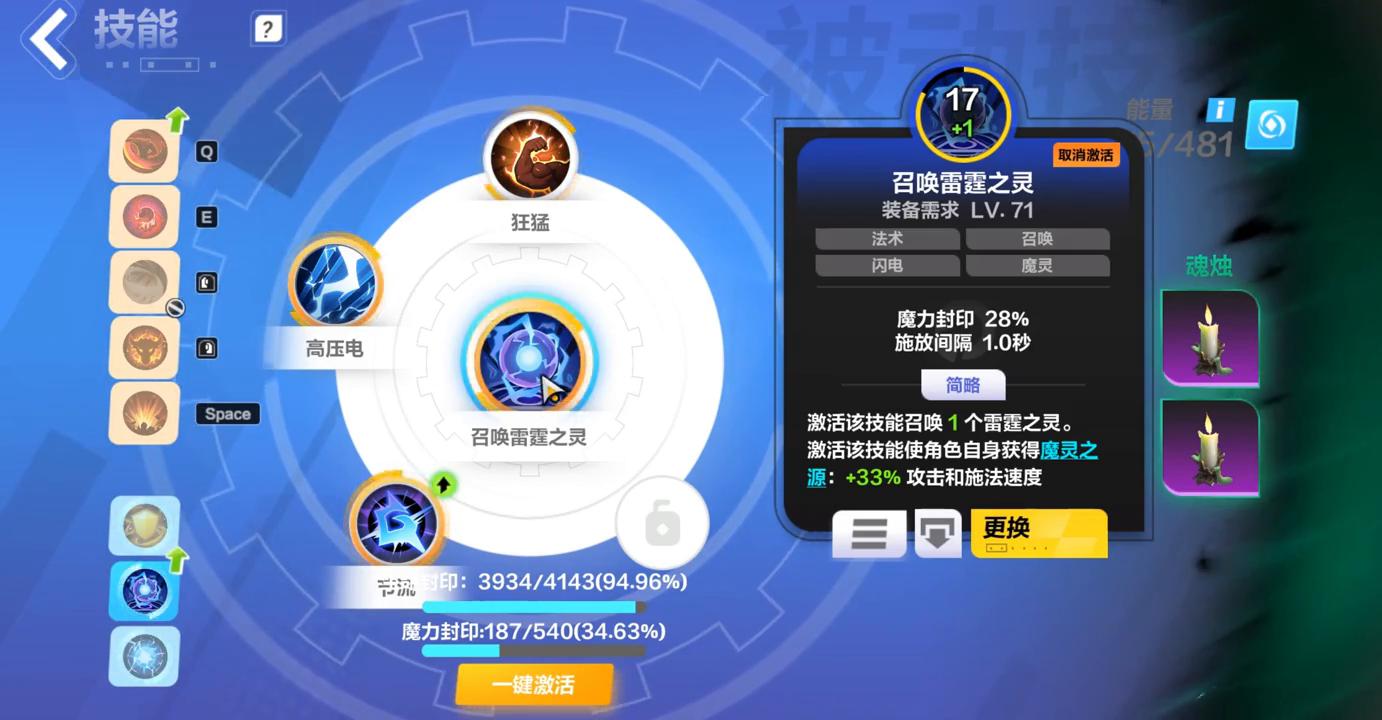 【技能分类】火炬之光无限中的技能机制（一）