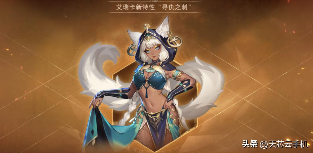 火炬之光云手机：“渴瘾症”新赛季上线，猫女艾瑞卡化身复仇刺客