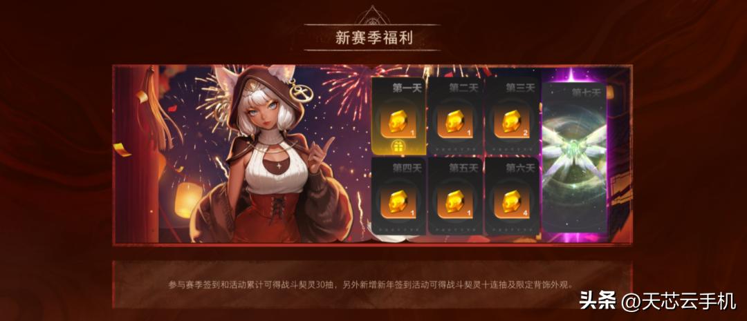 火炬之光云手机：“渴瘾症”新赛季上线，猫女艾瑞卡化身复仇刺客