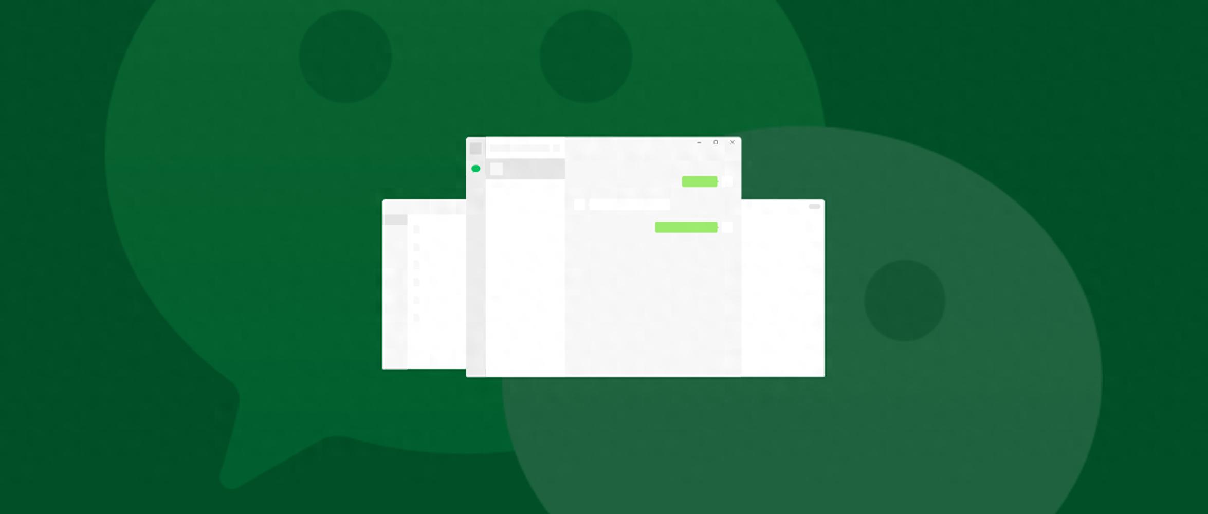 微信官方多开有戏了！PC版灰度测试可同时登录4个账号