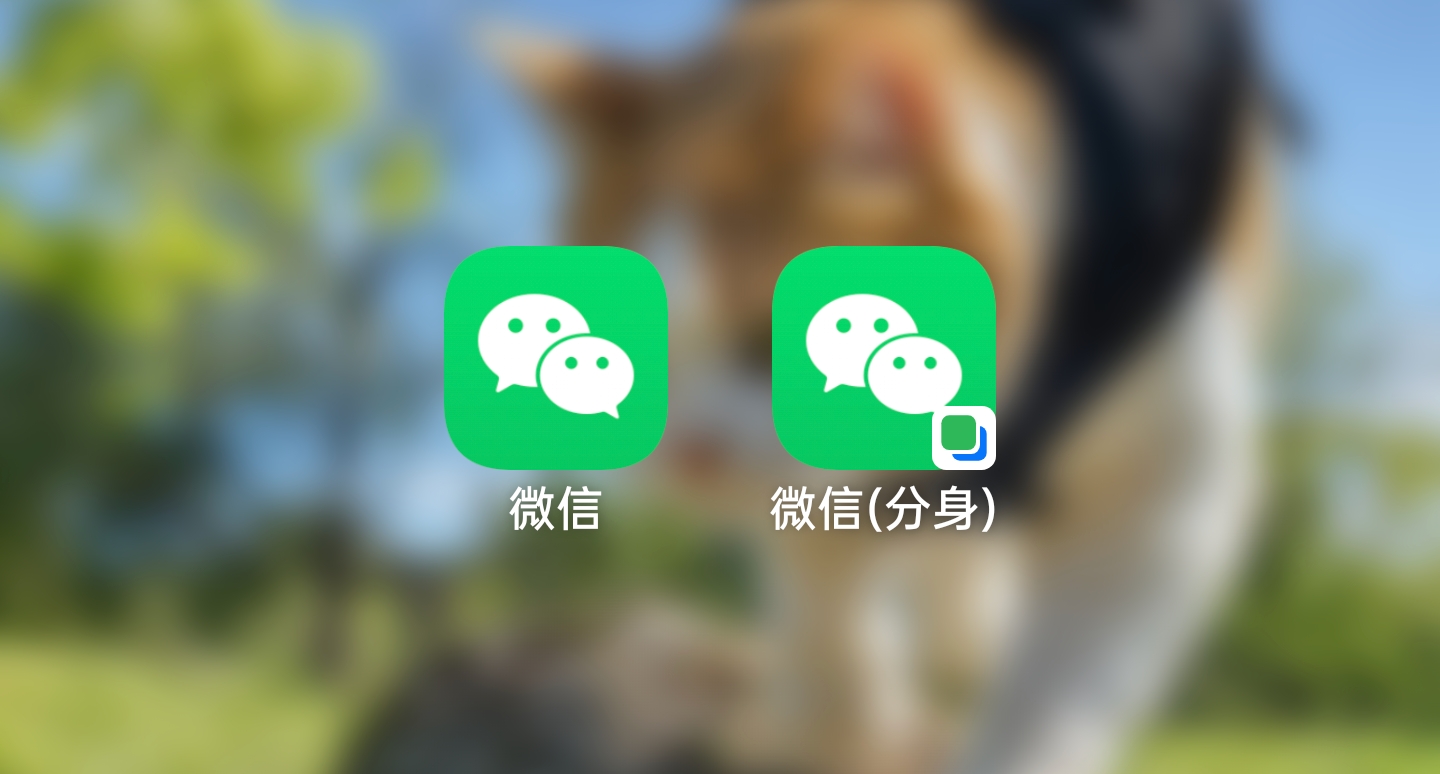 微信官方多开有戏了！PC版灰度测试可同时登录4个账号