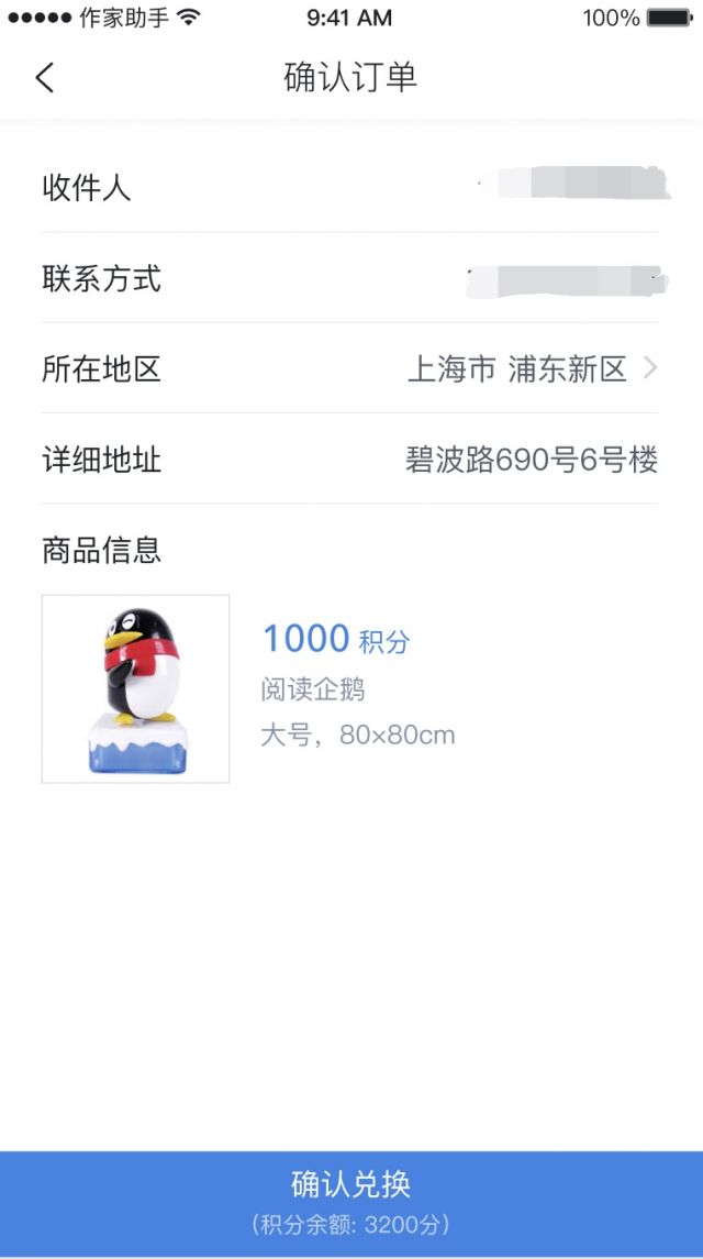 据说，作家助手这个版本玩的有点大