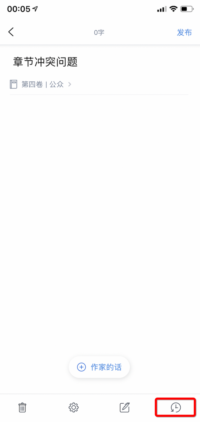 据说，作家助手这个版本玩的有点大