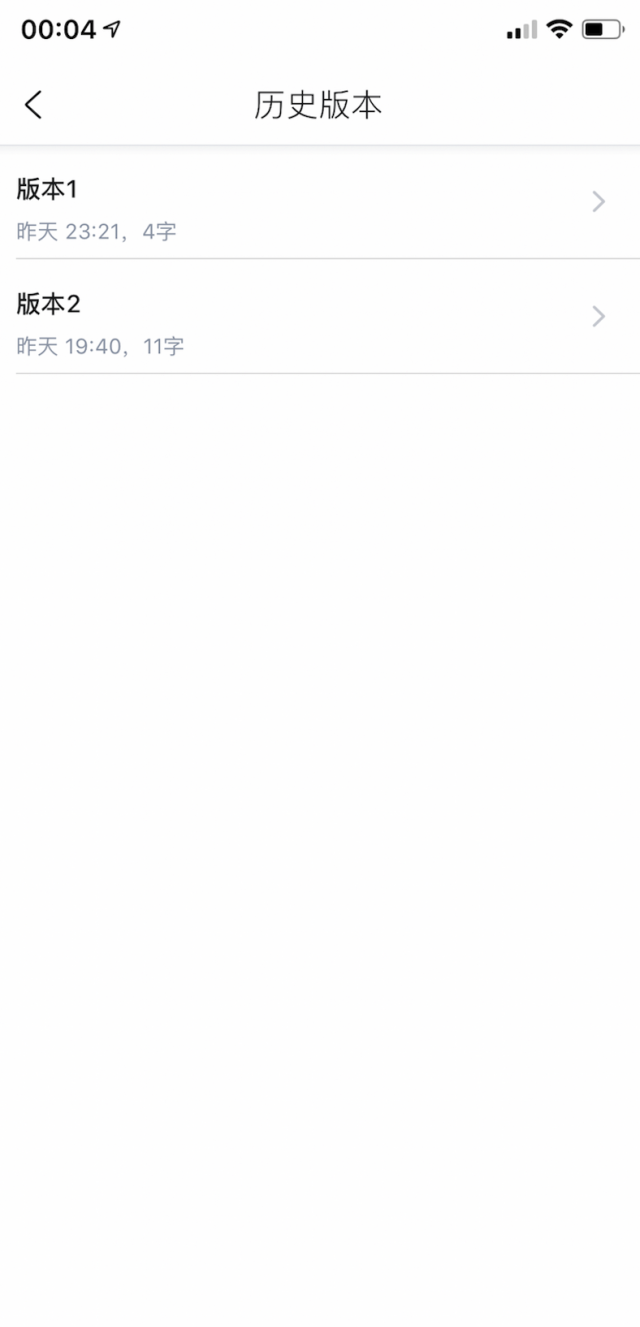 据说，作家助手这个版本玩的有点大