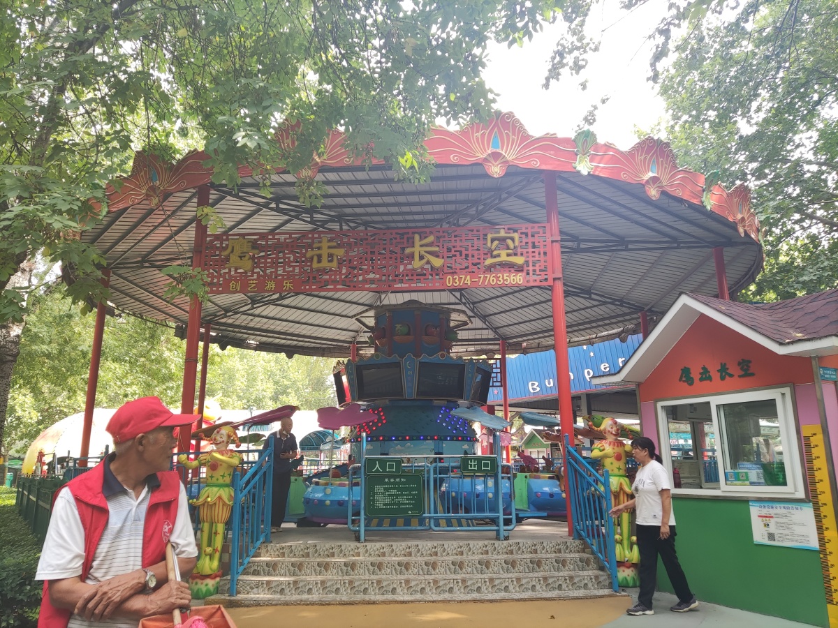 郑州市动物园的营业性游乐设施，啥时候清退？