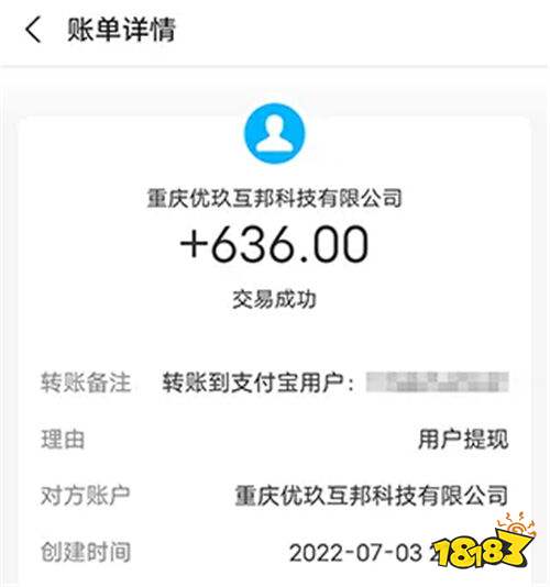 关于那些网上挣钱的app 可以写文章赚钱的app大全