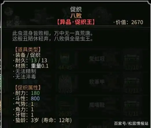 游戏史上最经典的五款武侠！太吾绘卷上榜，最后一款至今火爆