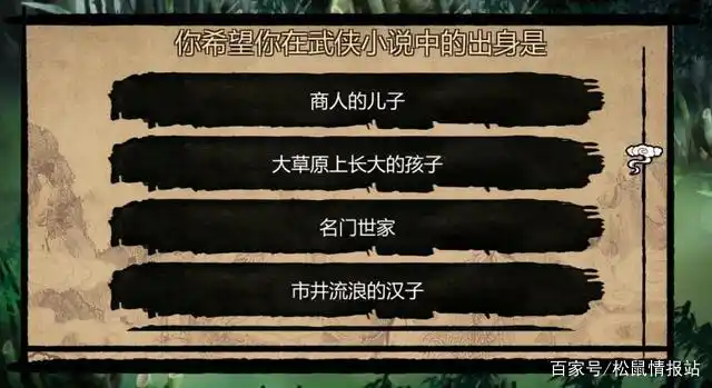 游戏史上最经典的五款武侠！太吾绘卷上榜，最后一款至今火爆