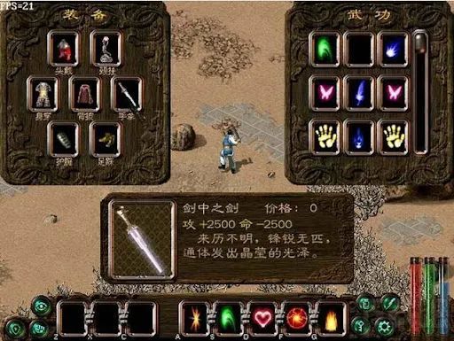 那款18年前火遍中外的国产网游，将以100％的还原度归来