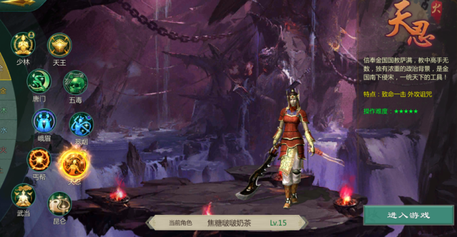 那款18年前火遍中外的国产网游，将以100％的还原度归来