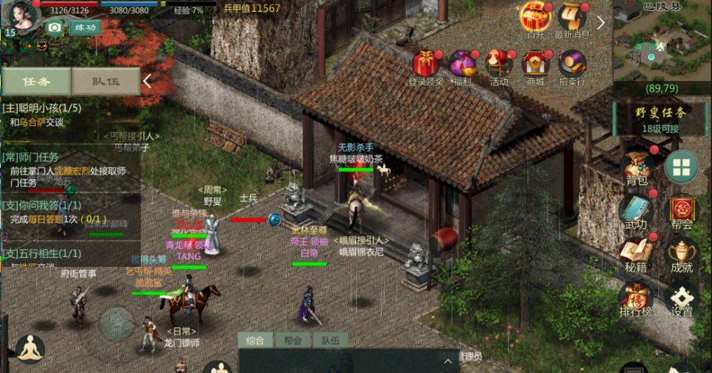 那款18年前火遍中外的国产网游，将以100％的还原度归来