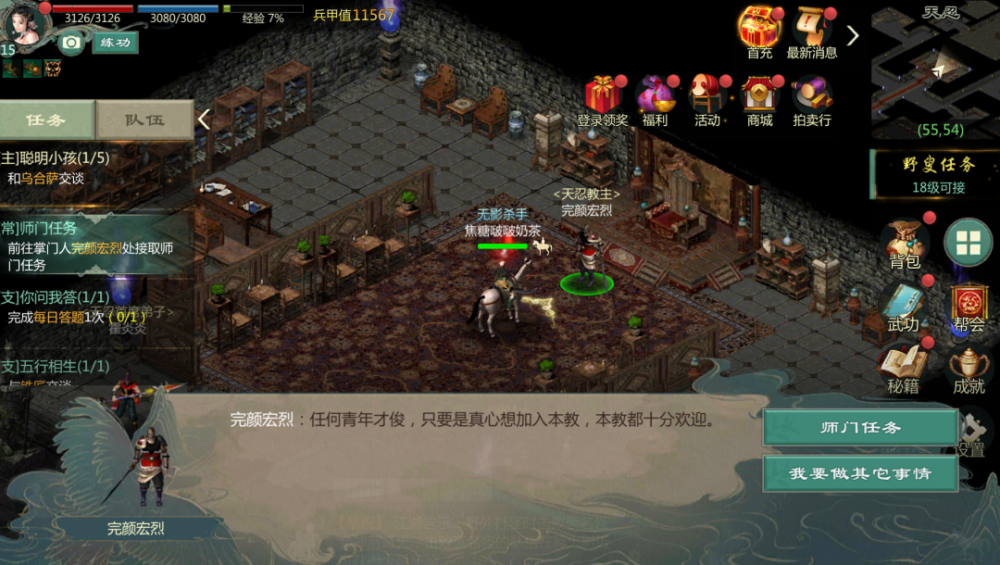 那款18年前火遍中外的国产网游，将以100％的还原度归来