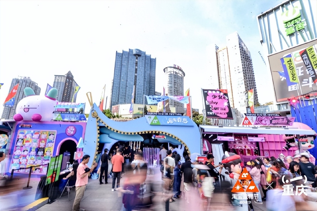 淘宝，确实变了……