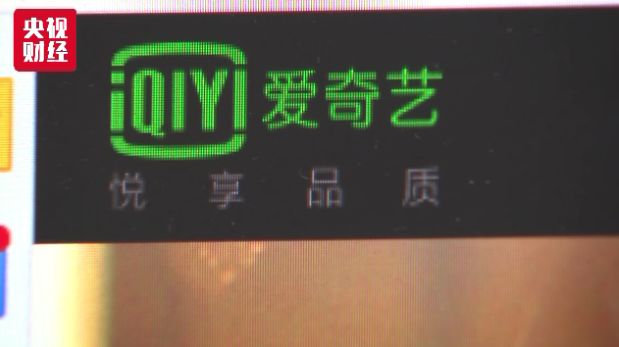 一条巨大灰色产业链曝光！有公司专业养“粉丝”，注水微信大号文章阅读量