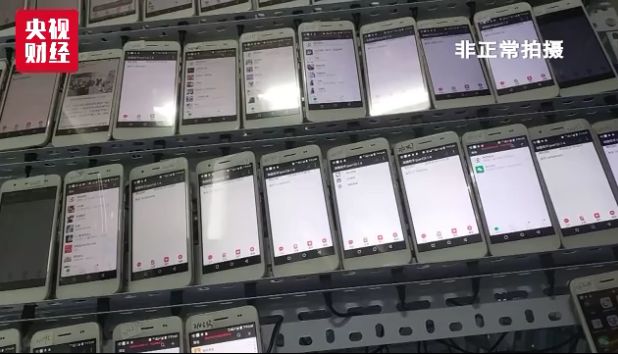 一条巨大灰色产业链曝光！有公司专业养“粉丝”，注水微信大号文章阅读量