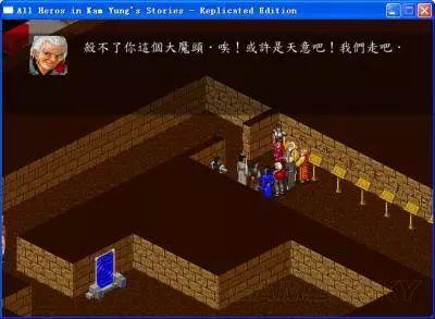 武侠巅峰金庸群侠传：96年做开放地图，现今的武侠游戏怎么比？