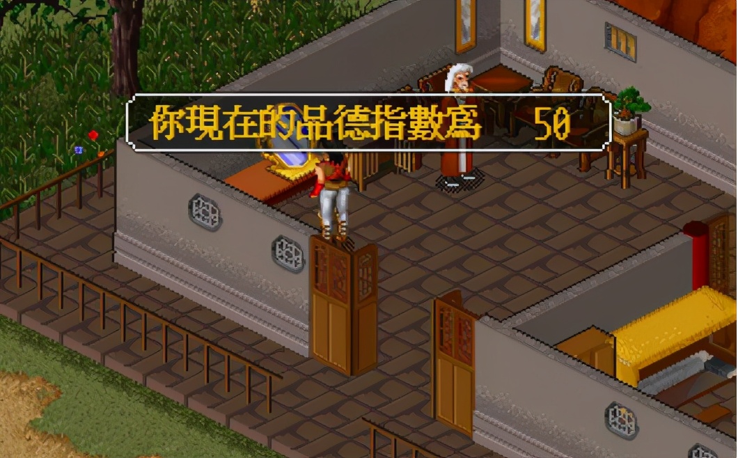 武侠巅峰金庸群侠传：96年做开放地图，现今的武侠游戏怎么比？