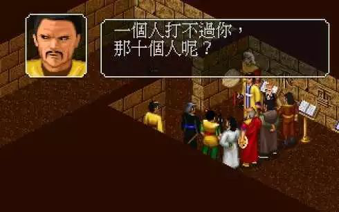 武侠巅峰金庸群侠传：96年做开放地图，现今的武侠游戏怎么比？