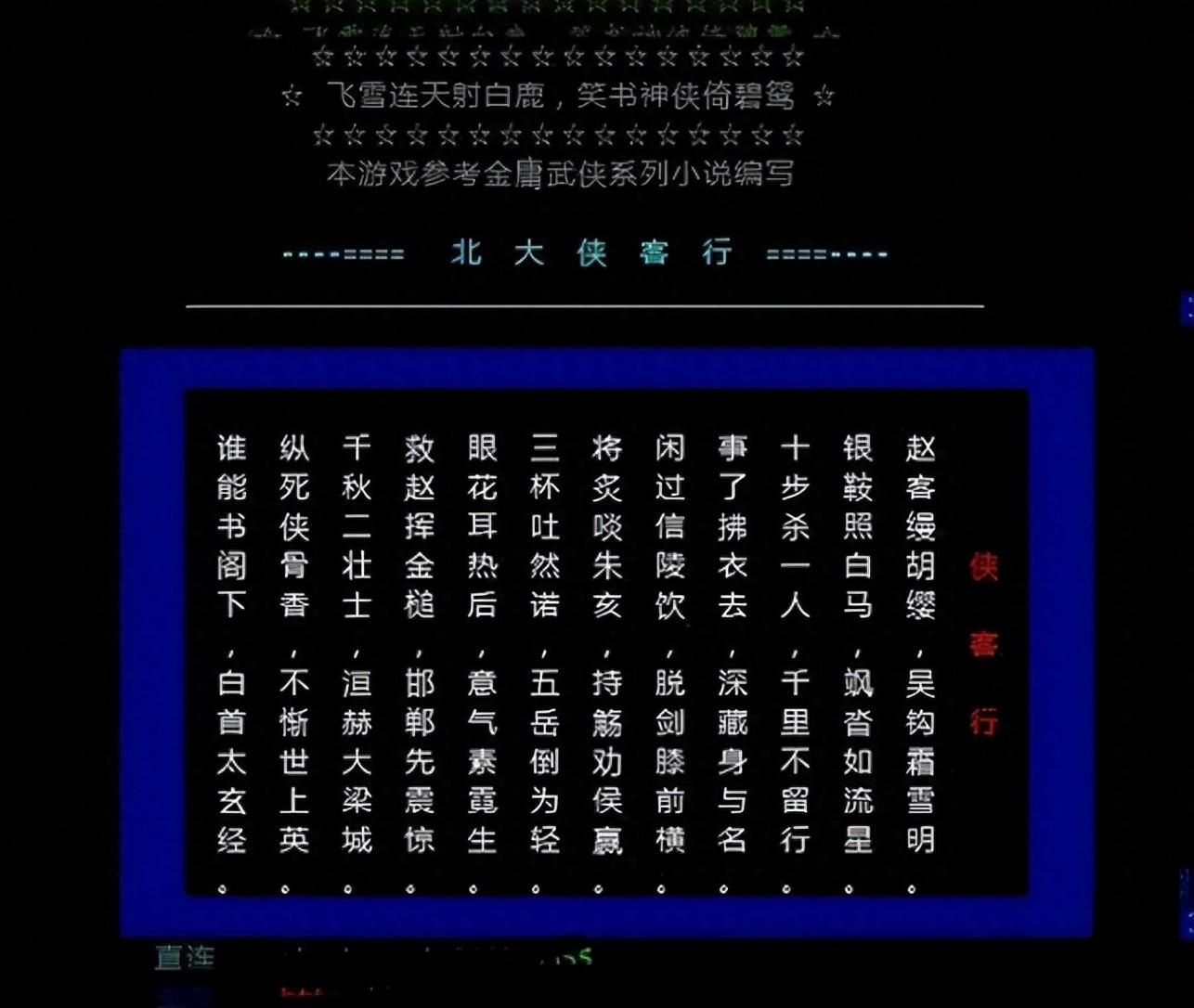 史上影响最为深远的几款中国网游 都是一代老玩家的回忆