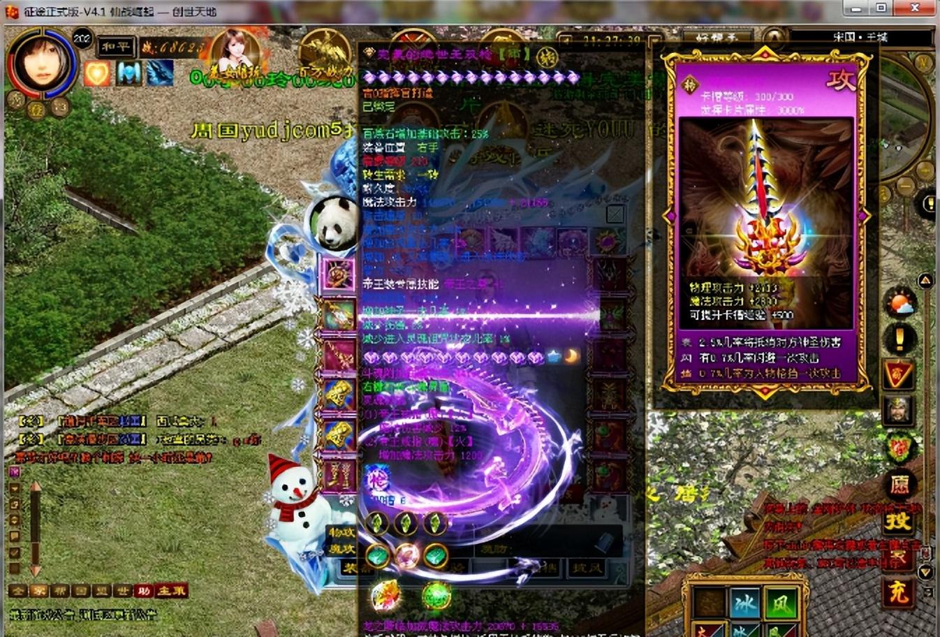 史上影响最为深远的几款中国网游 都是一代老玩家的回忆