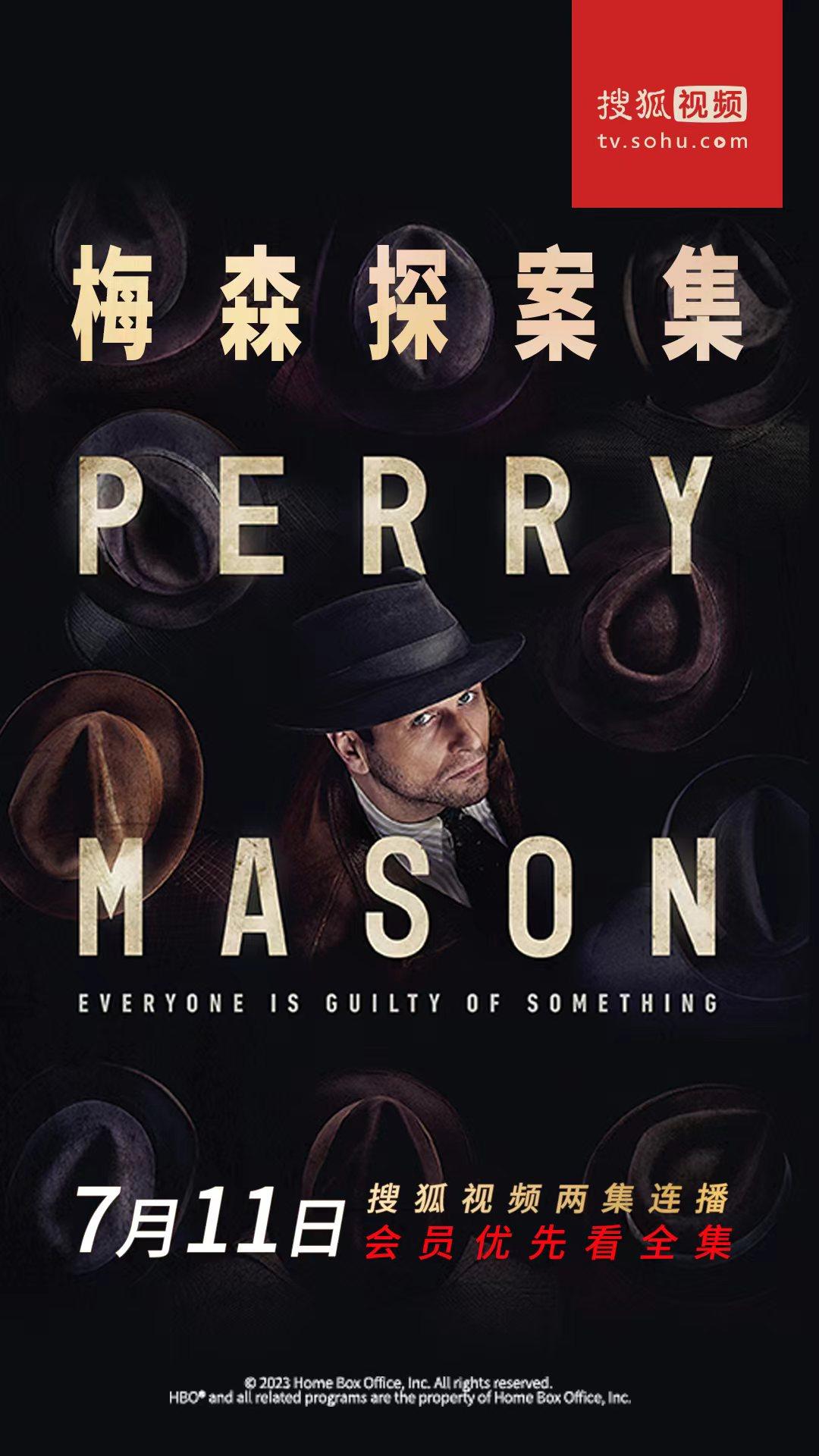 “宝藏经典+优质新款”，搜狐视频“美剧季”暑期来袭