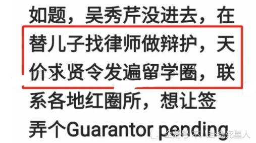吴亦凡入狱后三大谣言：咬舌自尽，入狱照片，供出娱乐圈明星同伙