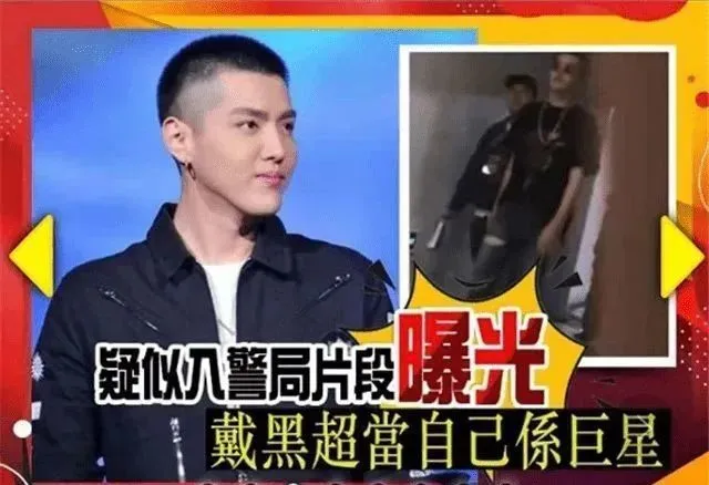 吴亦凡入狱后三大谣言：咬舌自尽，入狱照片，供出娱乐圈明星同伙