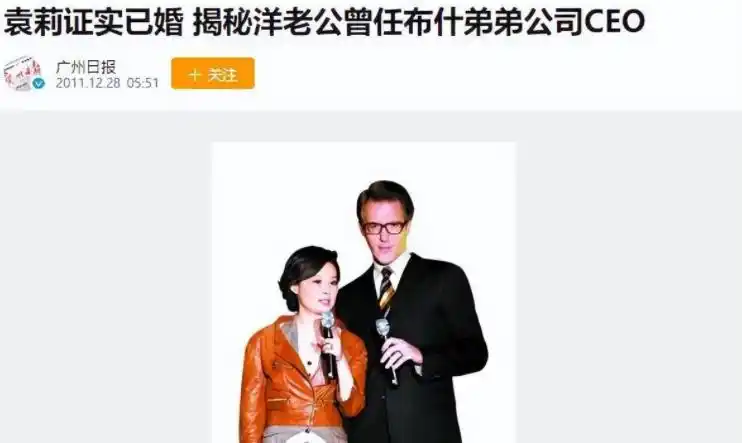 徐威：与袁立分手后，转身娶世界冠军张怡宁，婚后生两子幸福美满