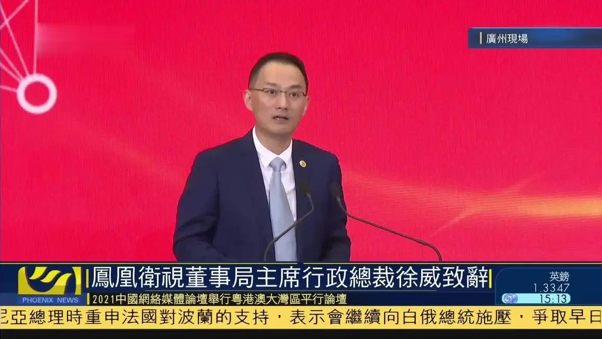 同居12年未果，徐威转身娶小20岁张怡宁，袁立3婚至今未生子！