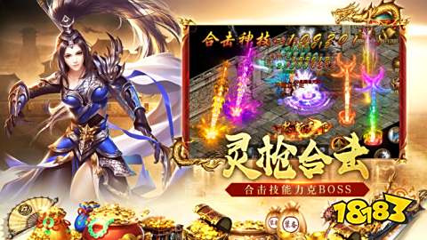 2025原始传奇礼包码推荐