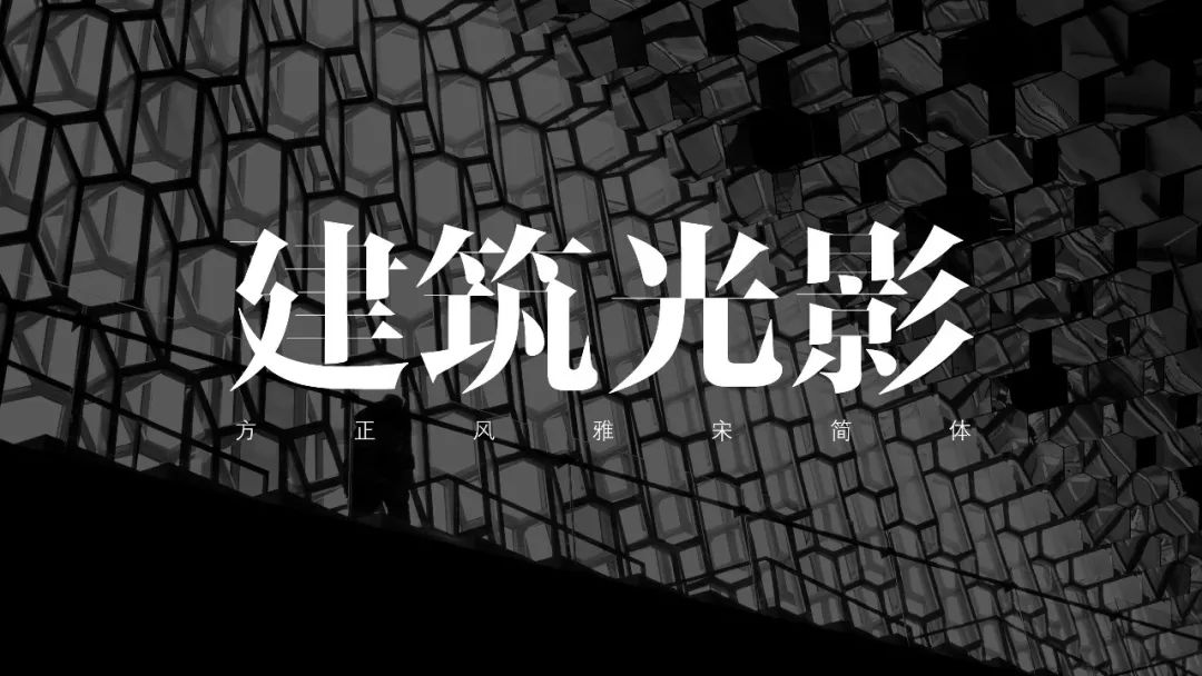 如何美美地给照片配上文字